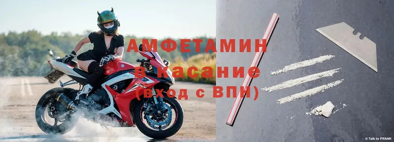 Amphetamine 98% Углегорск