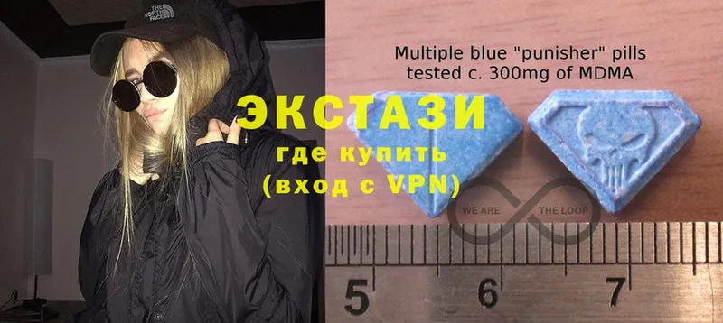 Ecstasy Cube  купить наркотик  MEGA   Углегорск 