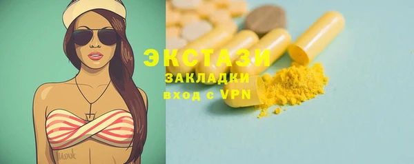 PSILOCYBIN Беломорск